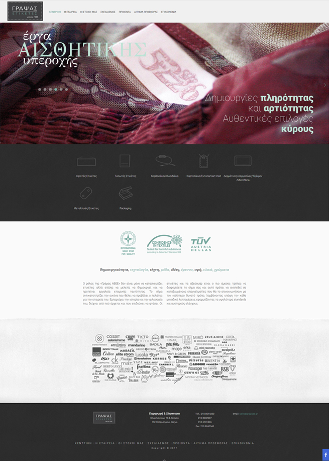 Grapsas website