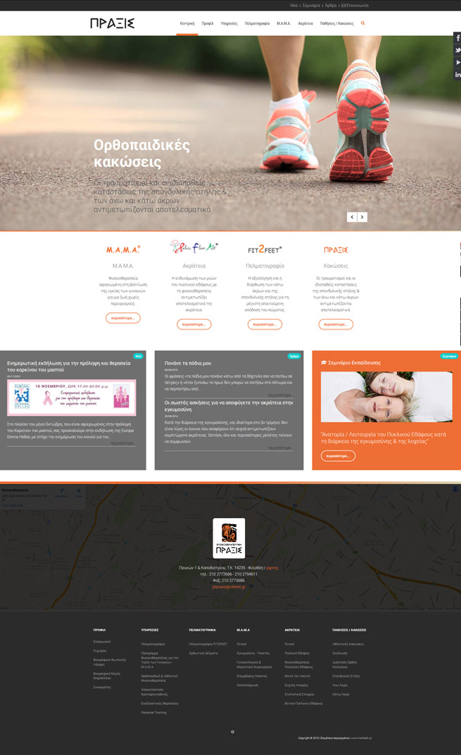 Praxis website