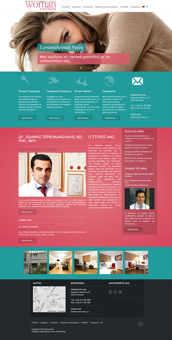 Woman Center website